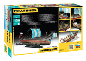 Zvezda 8515 Roman Trireme 1/72 – zdjęcie 2
