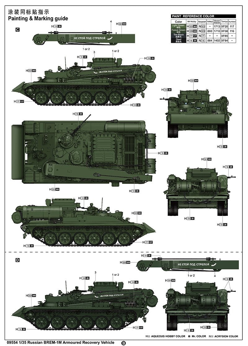 Trumpeter 09554 Russian BREM-1M Armoured Recovery Vehicle 1/35 – Bild 15