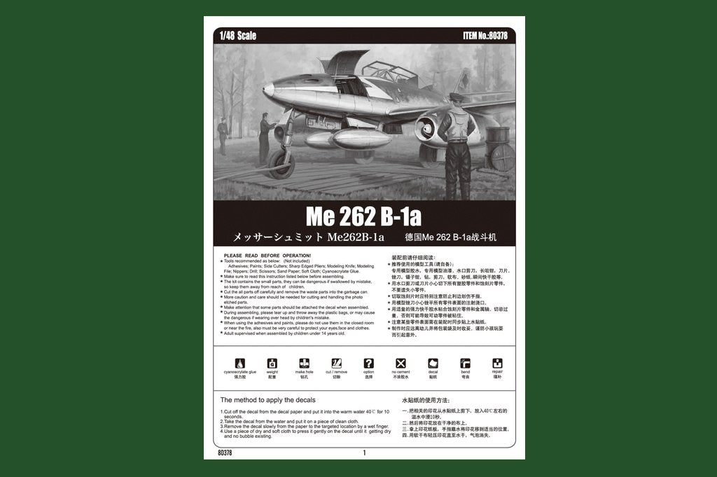 Hobby Boss 80378 Me 262 B-1a 1/48 – image 3