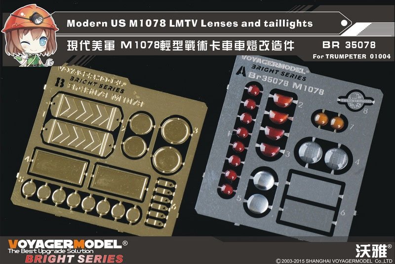 Lentilles et feux arrière pour Voyager Model BR35078 M1078 LMTV (pour TRUMPETER 01004) 1/35