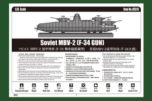 Hobby Boss 85515 Soviet MBV-2 (F-34 GUN) 1/35 – image 5