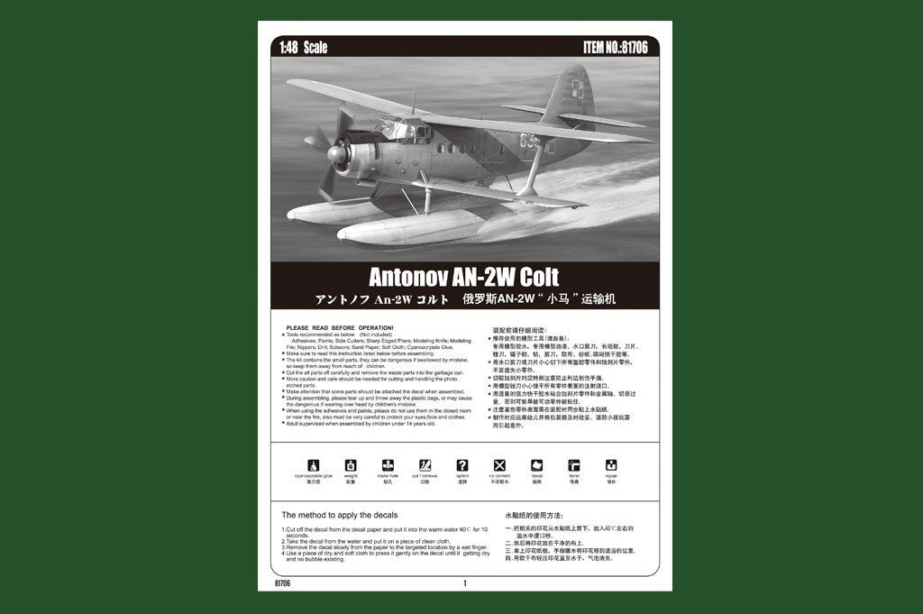 Hobby Boss 81706 Antonov AN-2W Colt 1/48 – imagen 3