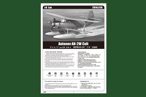 Hobby Boss 81706 Antonov AN-2W Colt 1/48 – imagen 3