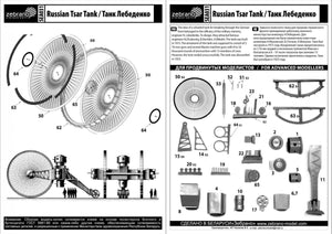 Zebrano SEA031 Lebedenko Tank (Tsar Tank) WWI 1/72 – Bild 7