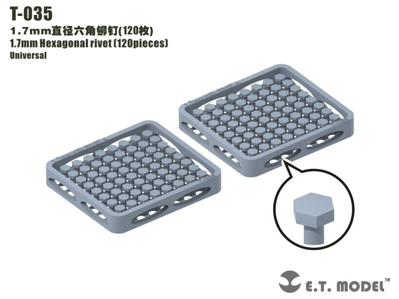 ET Model T-035 1.7mm Hexagonal rivet (120 pieces) (rivets)