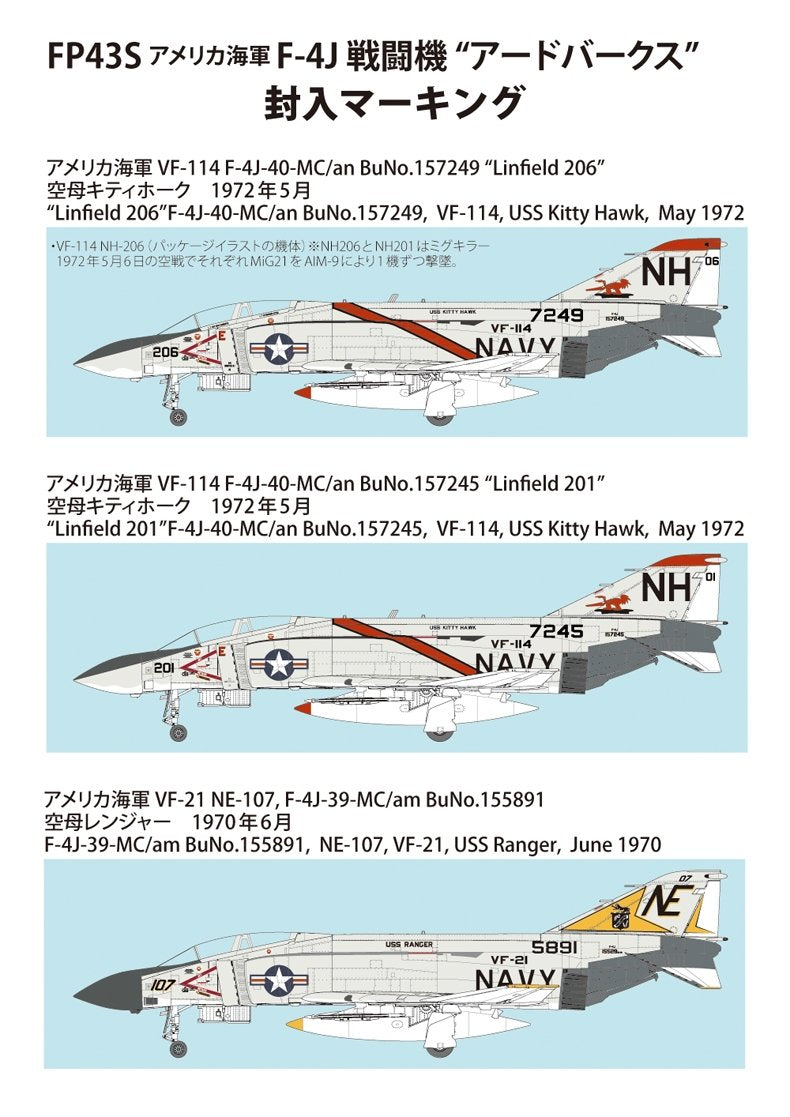 Fine Molds FP43S U.S. Navy Jet Fighter F-4J &amp;quot;Aardvarks&amp;quot; 1/72 – imagen 13
