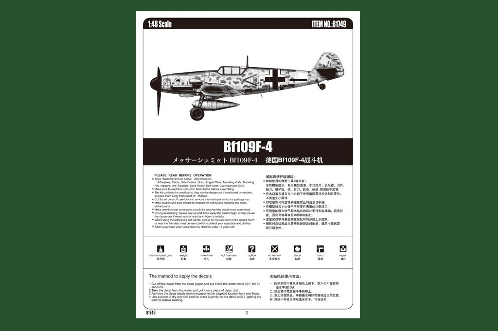 Hobby Boss 81749 Bf109F-4 81749 – Bild 4