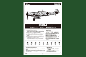 Hobby Boss 81749 Bf109F-4 81749 – Bild 4