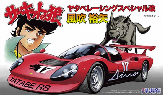 Fujimi 170039 Circuit no Okami Yatabe Racing Spécial Kai Fubuki Yuya 1/24