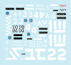 Star Decals 35-884 Israeli AFVs 3 M1 Sherman + AMX 13/75 1/35 – image 3