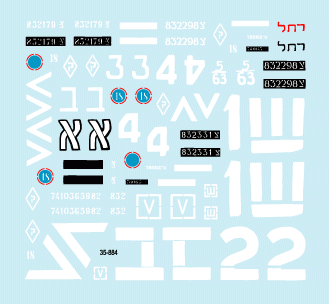 Star Decals 35-884 Israeli AFVs 3 M1 Sherman + AMX 13/75 1/35 – image 3