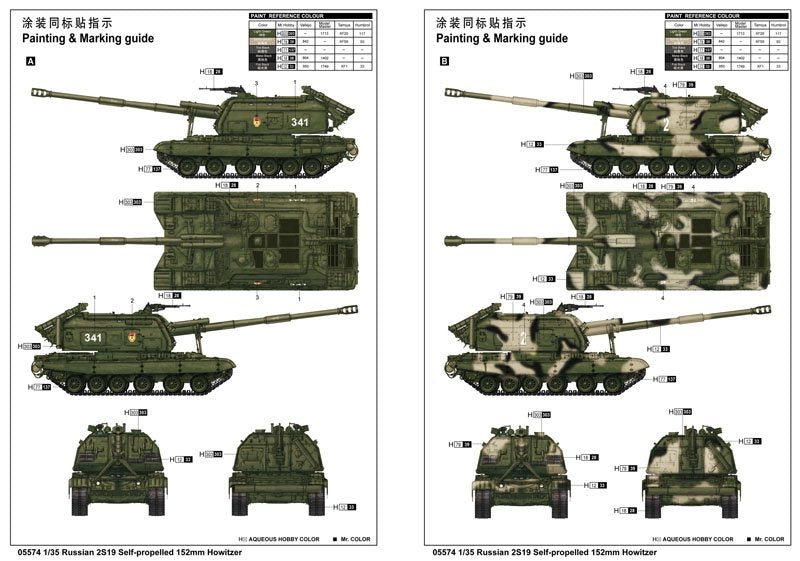 Trumpeter 05574 Russian 2S19 Self-propelled 152mm Howitzer 1/35 – immagine 3