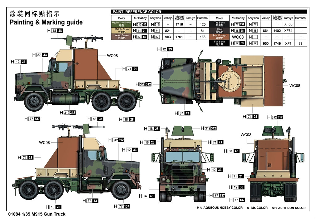Camion armé Trumpeter 01084 M915 au 1/35  – image 3