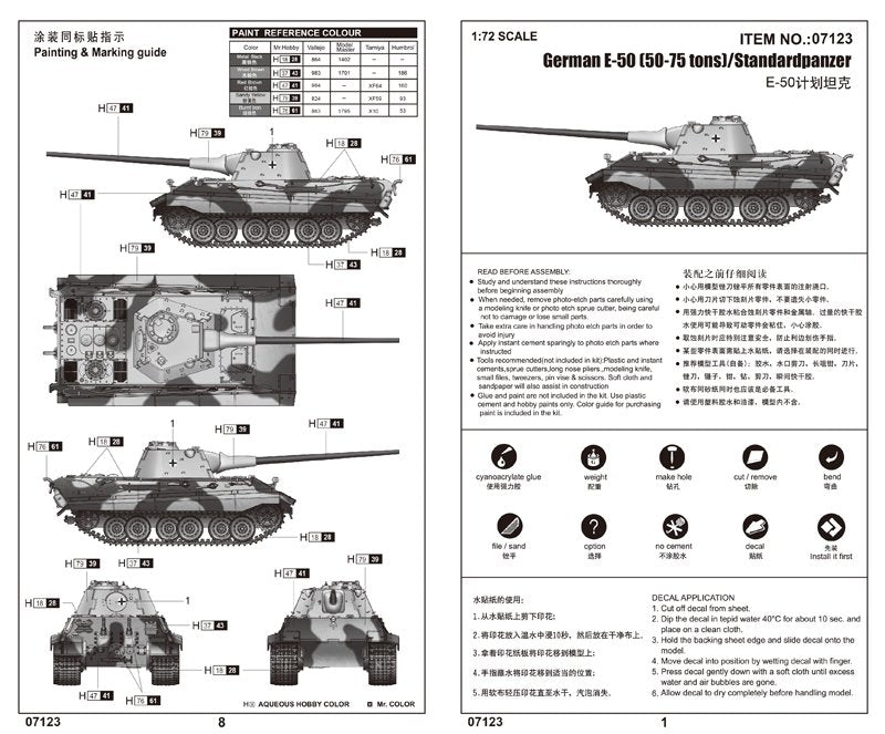 Trumpeter 07123 Panzer standard allemand E-50 1/72 – image 2