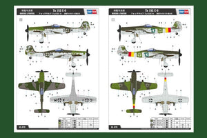 Hobby Boss 81701 Ta 152 C-0 1/48 – zdjęcie 3