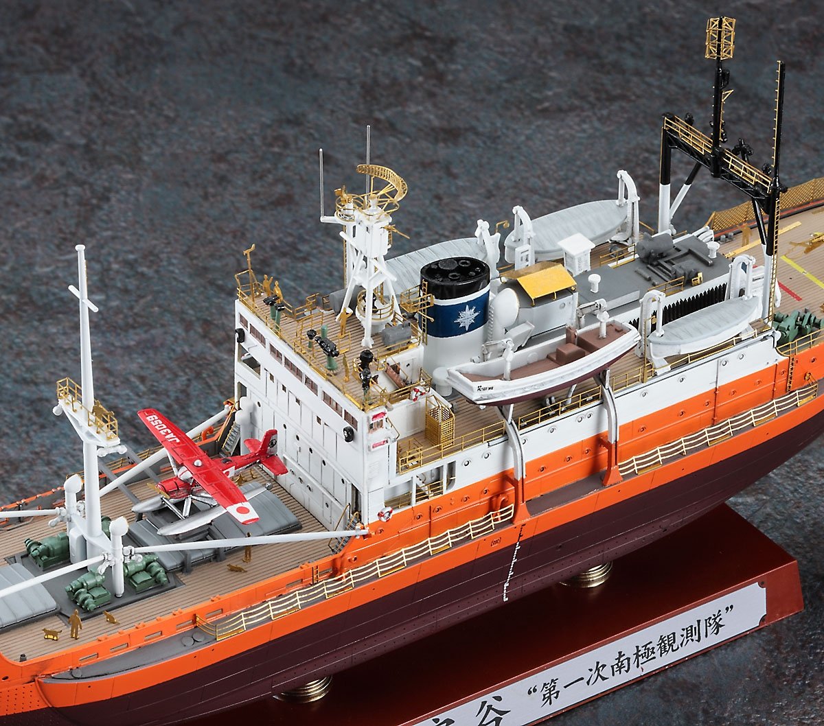 Hasegawa CH52 NATEUR D&amp;#39;OBSERVATION ANTARCTIQUE SOYA « OBSERVATION ANTARCTIQUE 1er CORPS SUPER DÉTAIL » 1/350 – image 4