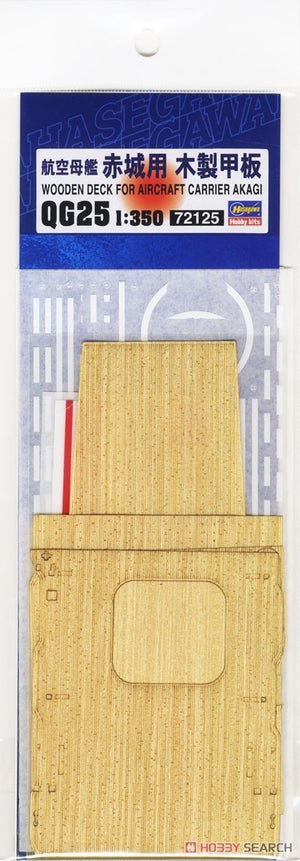 Hasegawa QG25 (72125) Wood Deck for Aircraft Carrier Akagi (Plastic model) 1/350 – Bild 2