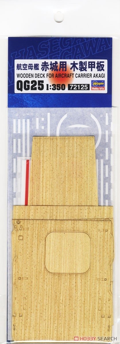 Hasegawa QG25 (72125) Wood Deck for Aircraft Carrier Akagi (Plastic model) 1/350 – Bild 2