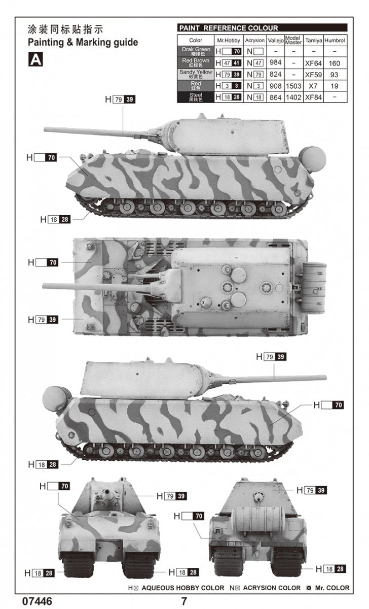 Trumpeter 07446 Pz.Kpfw.VIII Maus 1/72 – zdjęcie 2