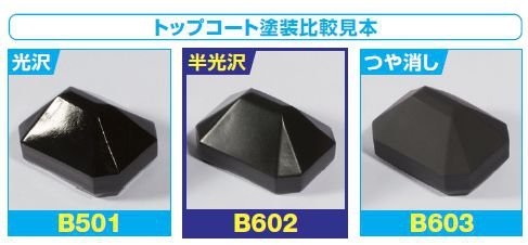 Mr.Hobby B-602 Mr.Premium Top Coat Semi-Brillant – image 2