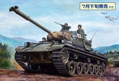 Fine Molds FM43 JGSDF MBT Type 61 (Early Version) 1/35 – immagine 2