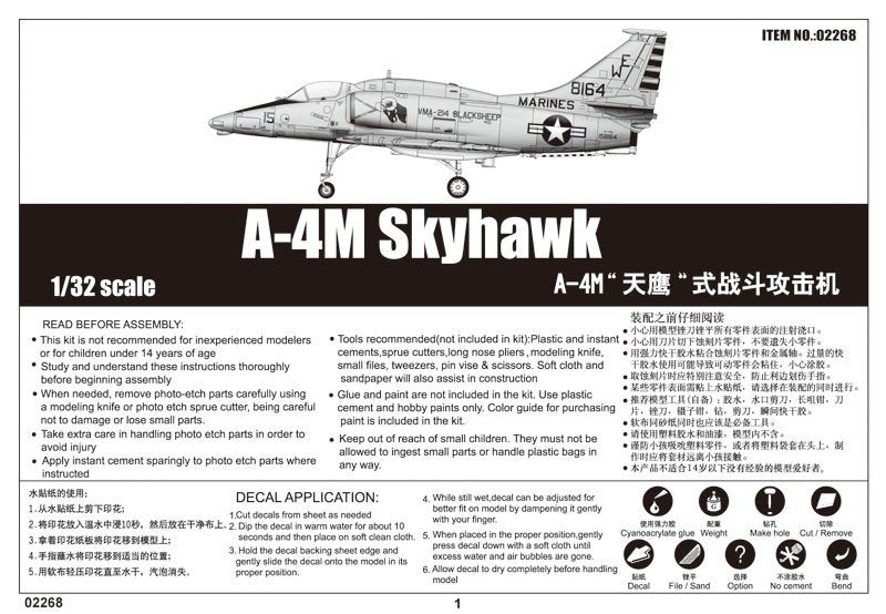 Trumpeter 02268 A-4M Skyhawk 1/32 – immagine 4