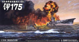 Aoshima 01065 I.J.N Submarine I175 1/350