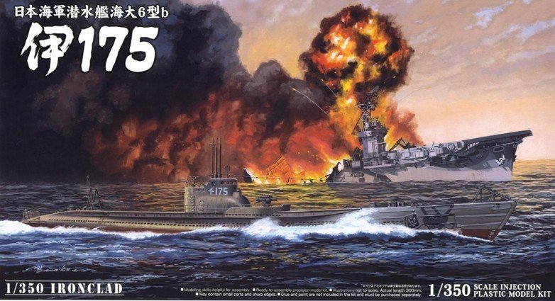 Aoshima 01065 I.J.N Submarine I175 1/350
