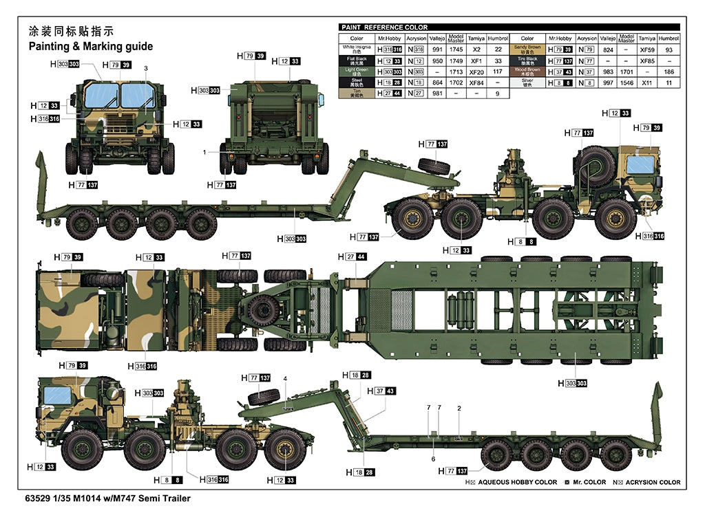 I Love Kit 63529 M1014 Trailer Towing M747 Semi-Trailer 1/35 – Bild 5