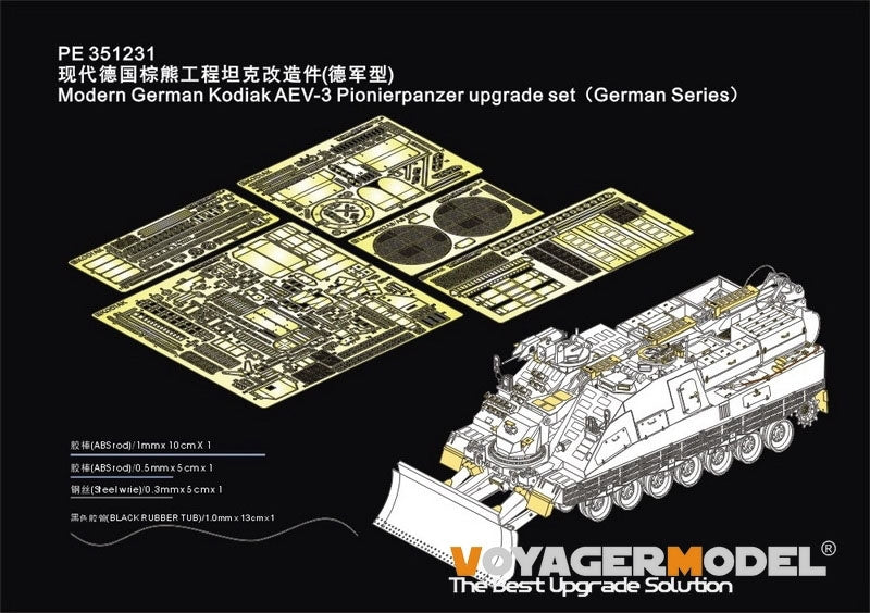 Voyager Model PE351231 Modern German Kodiak AEV-3 Pionierpanzer upgrade set German Series For BORDER BT-011 1/35
