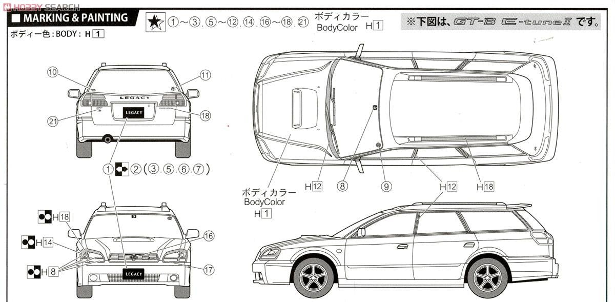 Fujimi 039312 Subaru legacy GT-B- E Tune II Version B 1/24 – zdjęcie 8