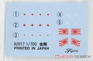 Fujimi 451619 KG-6 Japanese Navy Battleship Kongo Full Hull 1/700 – immagine 6