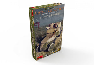 Miniart 39019 Austin 1918 Pattern. Japanese service Interior Kit 1/35 – zdjęcie 2