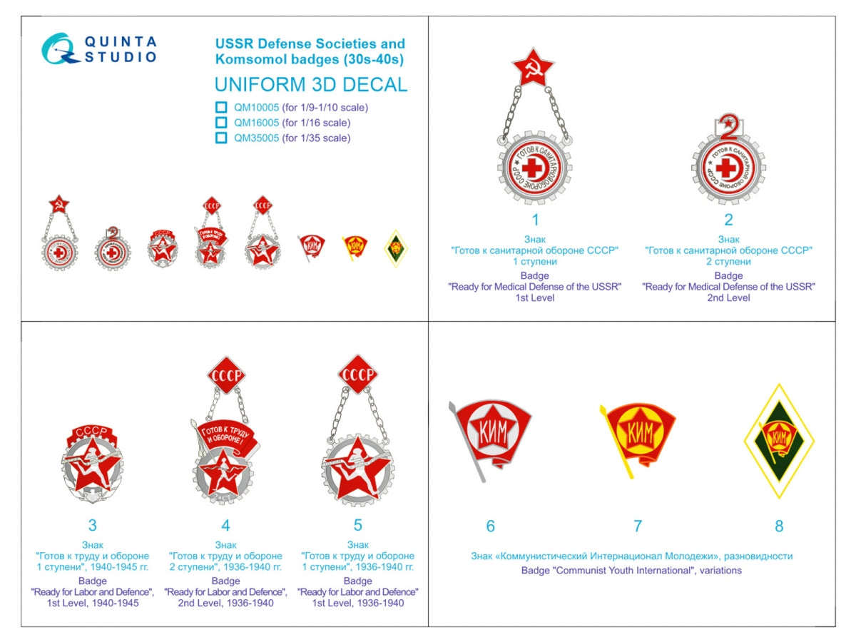Quinta Studio QM35005 USSR Defense Societies and Komsomol badges (1930s-1940s) 1/35 – Bild 2
