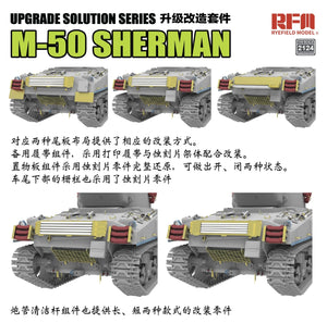 Rye Field Model 2124 M-50 Sherman - Upgrade Solution Series for Rye Field Model Kits 1/35 – immagine 4