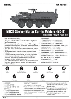 Trumpeter 01512 M1129 Stryker Mortar Carrier Vehicle (MC-B) 1/35 – imagen 3