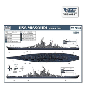 Vee Hobby E57003 Cuirassé USS MISSOURI BB-63 1945 - Édition Deluxe 1/700 – image 3