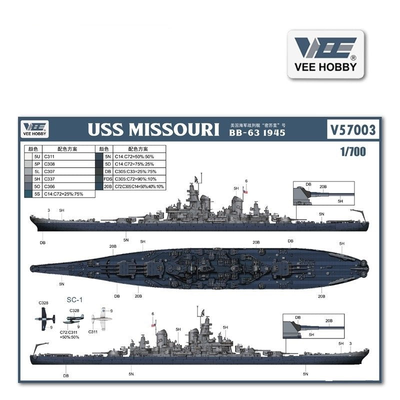 Vee Hobby E57003 Cuirassé USS MISSOURI BB-63 1945 - Édition Deluxe 1/700 – image 3