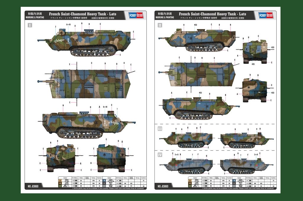 Hobby Boss 83860 French Saint-Chamond Heavy Tank - Late 1/35 – immagine 2