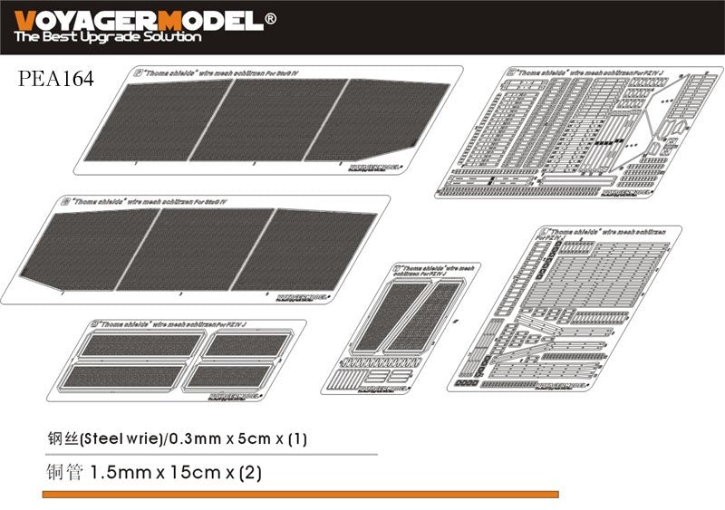 Voyager Model PEA164 WWII German Panzer.IV Ausf.J &amp;quot;Thoma shields&amp;quot; wire mesh schürzen (For All) 1/35 – Bild 2