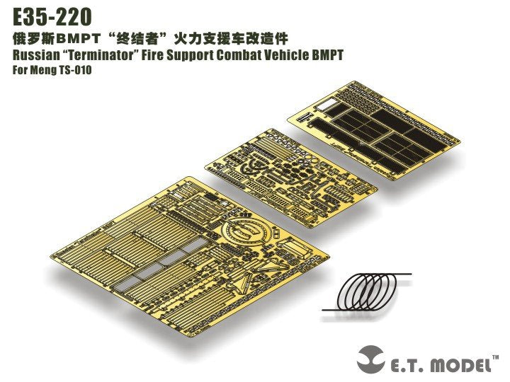 ET Model E35-220 Russian “Terminator” Fire Support Combat Vehicle (For Meng TS-010) (1/35)