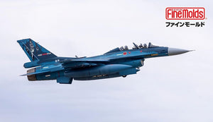Fine Molds 72849 JASDF F-2B Fighter &amp;#39;eer Guardian 2023 1/72 – imagen 4