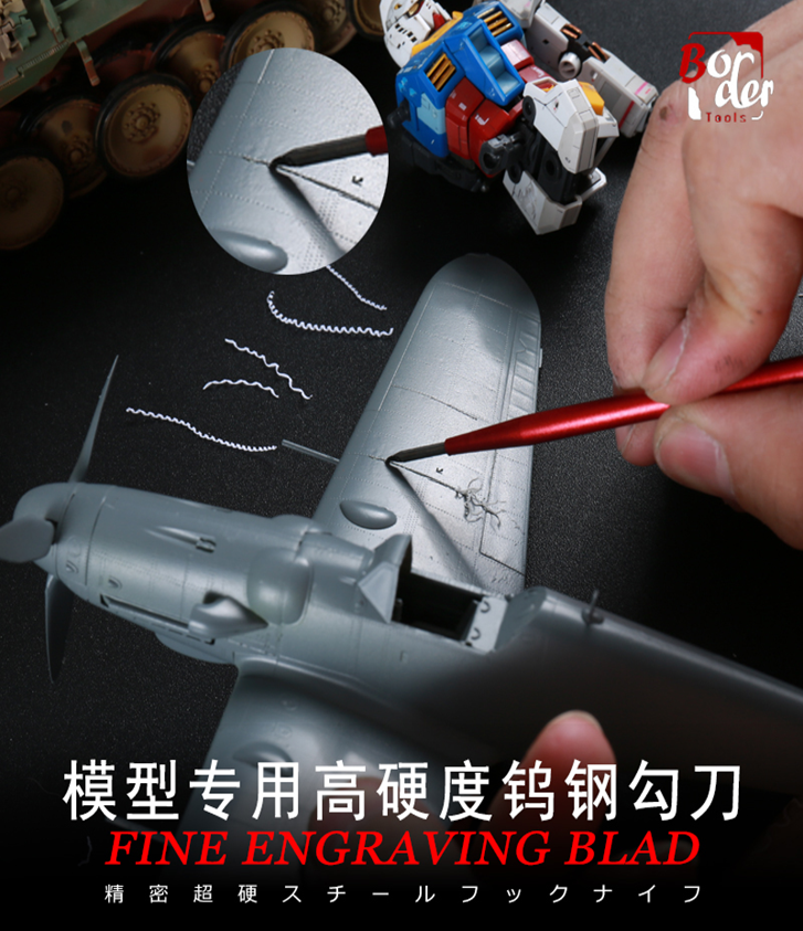 Border Model BD0044 Fine Engraving Blade 0.3 mm
