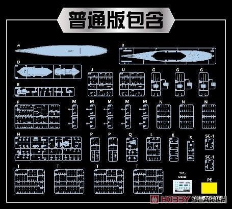 Vee Hobby V57003 Battleship USS MISSOURI BB-63 194 1/700 – Bild 2
