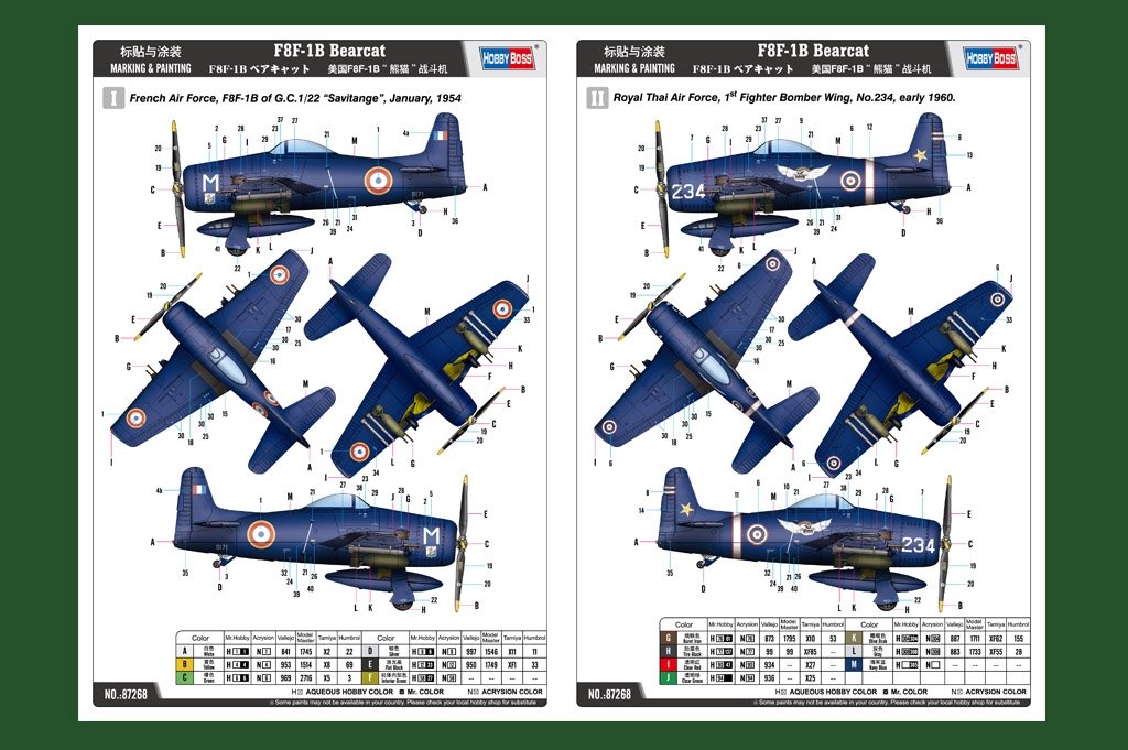 Hobby Boss 87268 F8F-1B Bearcat 1/72 – image 3