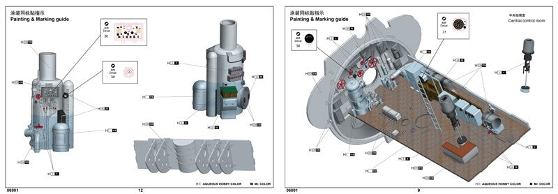 Trumpeter 06801 DKM U-Boat Type VIIC U-552 1/48 – immagine 3