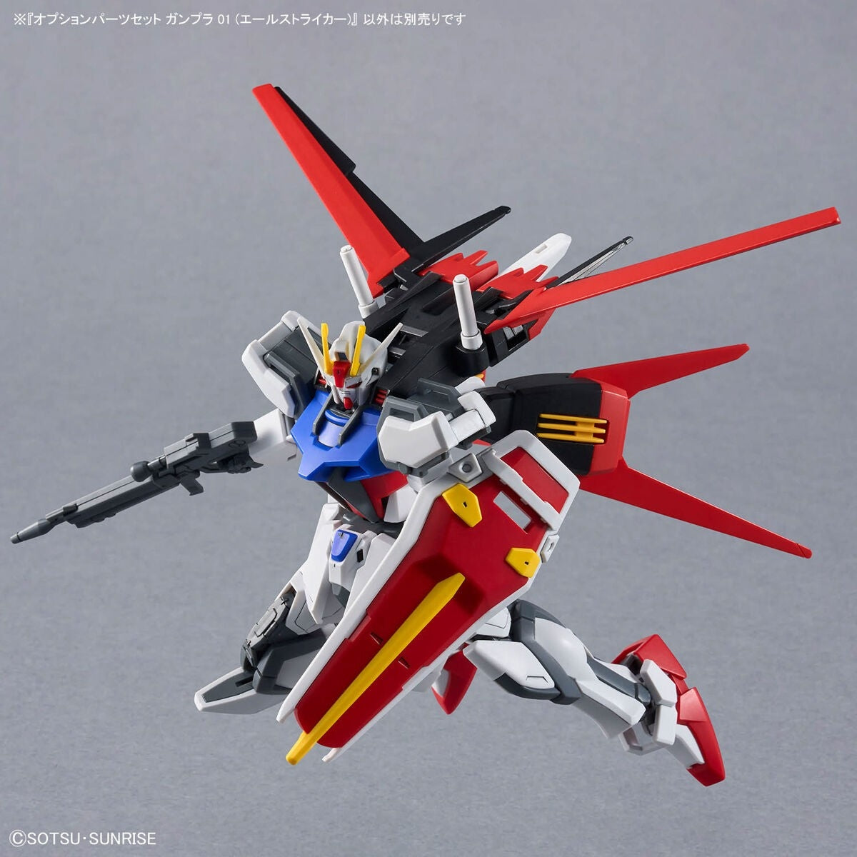 Bandai 66385 GH OPTION PARTS SET GUNPLA 01 (AILE STRIKER) 1/144 – Bild 8
