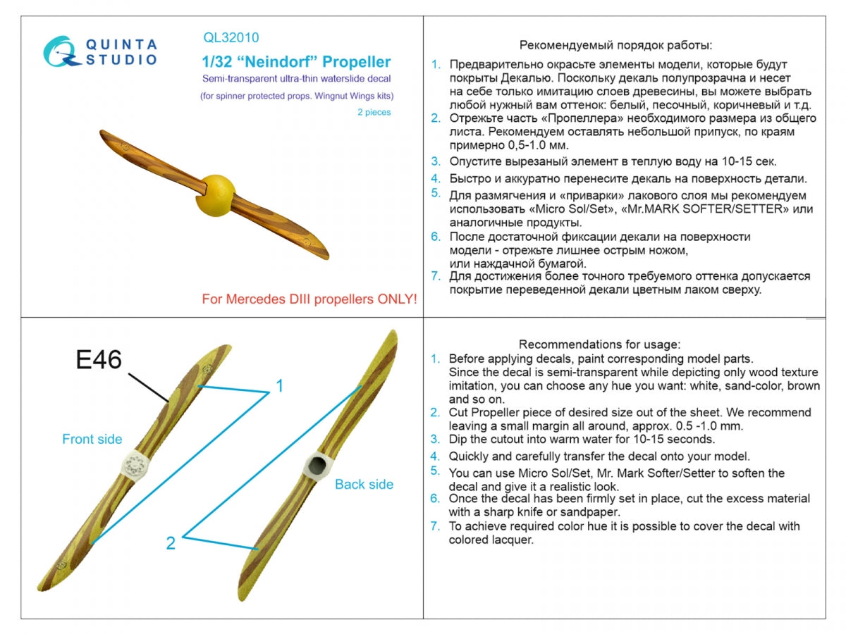 Quinta Studio QL32010 Wooden Propellers Neindorf (Wingnut Wings) 1/32 – imagen 2