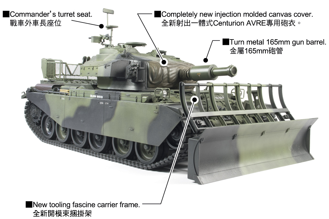 AFV Club 35395 Centurion Mk.5 AVRE 1/35 – image 3