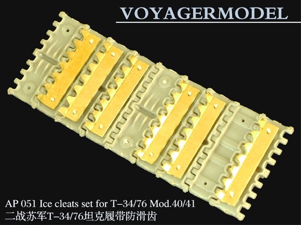 Crampons à glace Voyager modèle AP051 pour T-34/76 Mod.40/41 1/35 – image 2